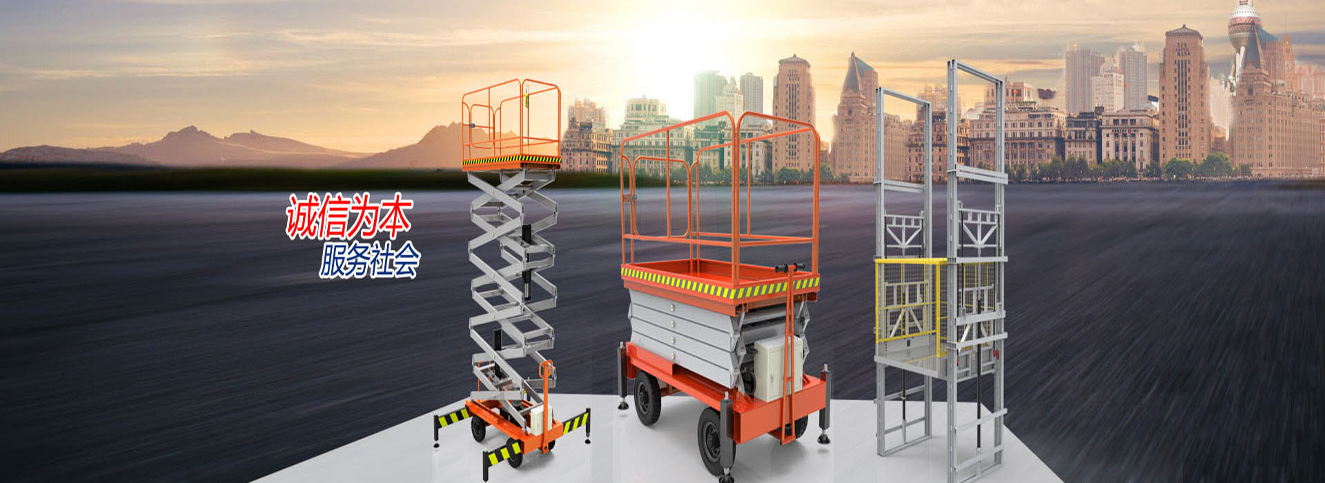banner2